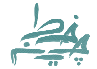خط چین